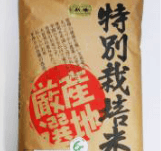 ５kg 特殊加工米袋